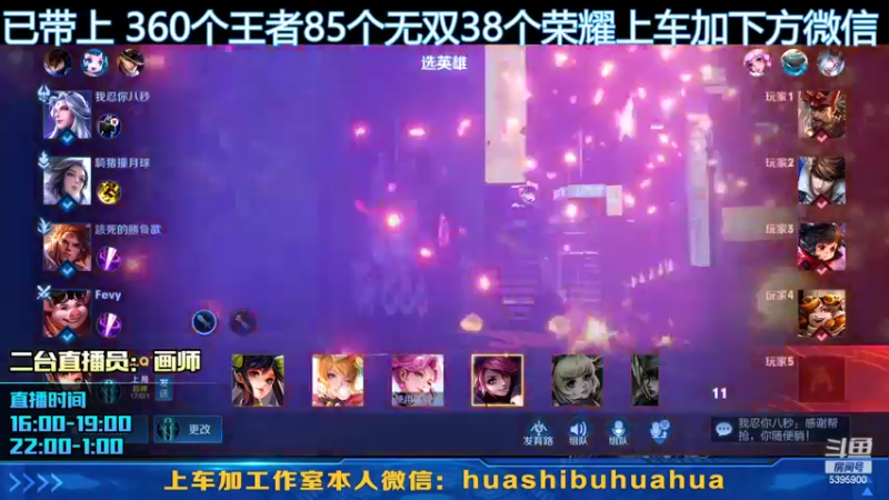 【2022-04-22 00点场】A老回：瞬杀流孙尚香带粉如打人机！