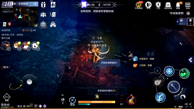 【2022-04-18 08点场】毒葯宝宝：噩梦打更人！