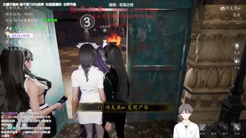 【2022-04-22 00点场】功夫鱼er：[鱼]:主机狼人杀3500场 全胜局