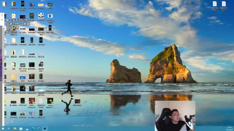 【2022-04-22 10点场】店长盖伦：直播 电一上大师