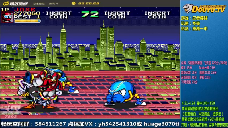 【2022-04-22 11点场】douyu素酒：飞天雪：三国战纪毁童年系列