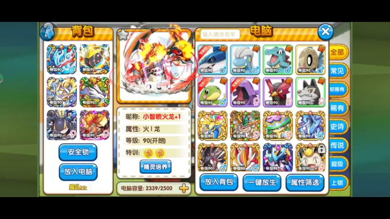 【2022-04-21 19点场】淼小晟：小晟：兄弟们帮忙投投票 谢谢了！