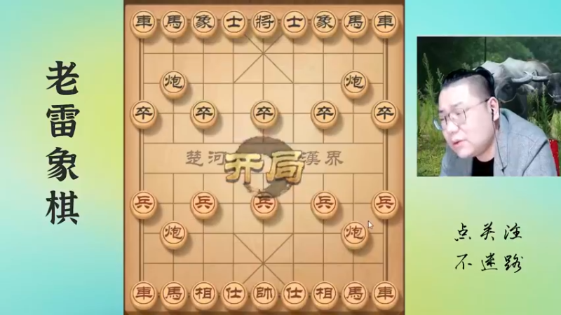 雷公炮猛烈出击，火星撞地球，对攻很激烈