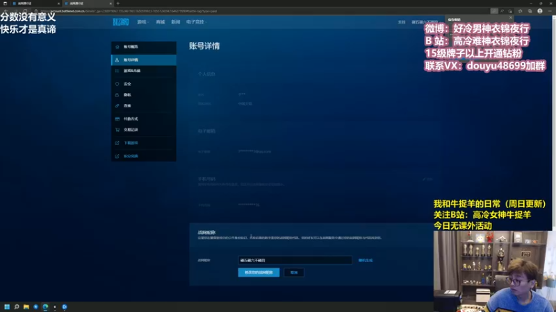 【2022-04-22 11点场】衣锦夜行：分数没有意义快乐才是真谛的直播间