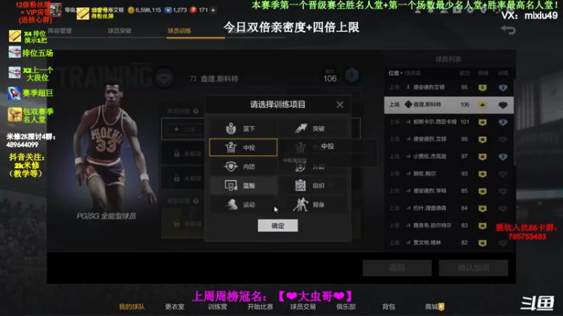 【2022-04-22 14点场】BN丶米修：王朝飞机上段，办卡看号啦