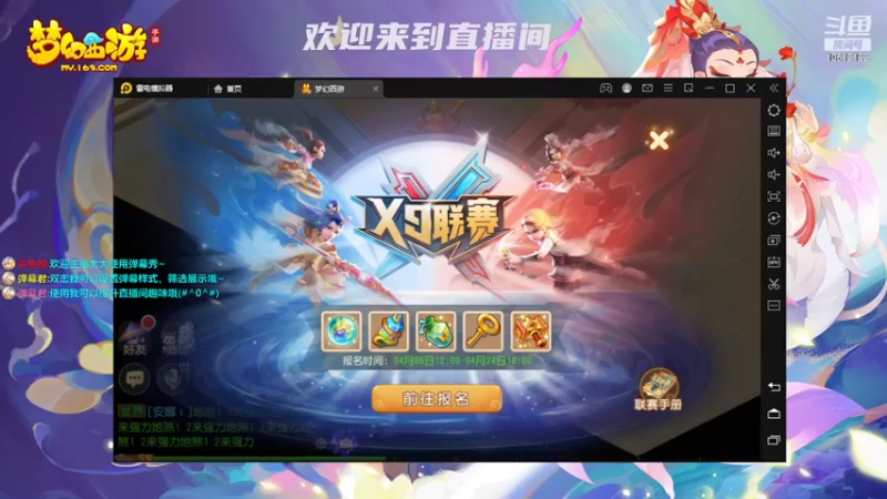【2022-04-17 09点场】开老爷车的Tom：hello！梦幻缘分天空冲刺