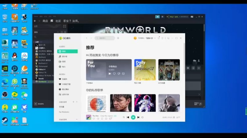 【2022-04-21 09点场】雨龙哉：环世界 崩盘之人菜瘾大