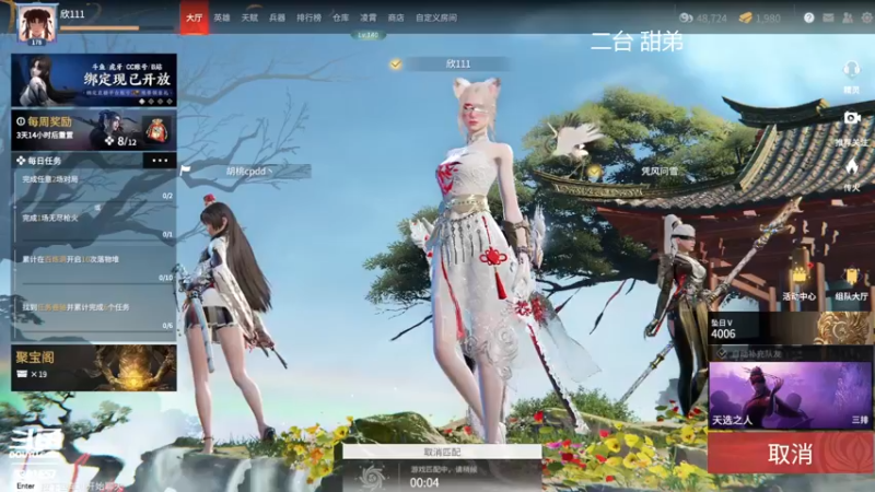 【2022-04-21 13点场】WadeOvO丶：夜空中最亮的⭐想要钻粉~