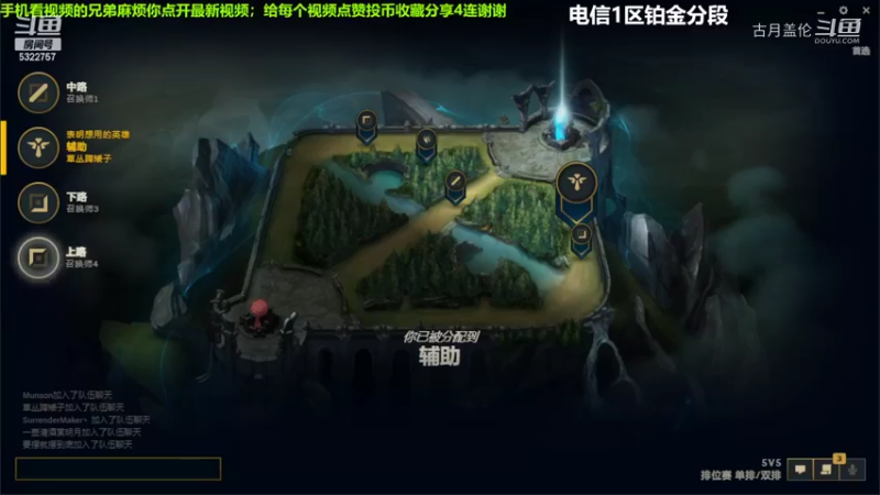 中单盖伦对线莉莉娅7-9结束游戏.....