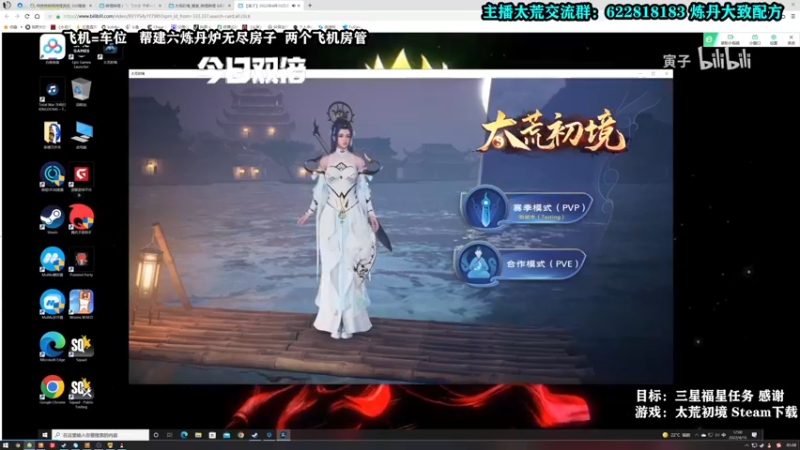 【2022-04-21 00点场】壹角钢镚：【钢镚】肝极品鸿蒙冲~