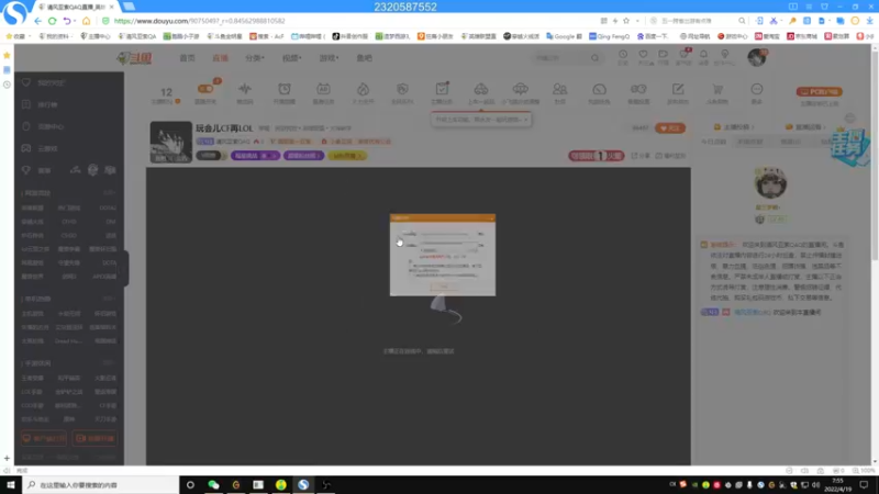 【2022-04-19 07点场】清风亚索QAQ：玩会儿CF再LOL