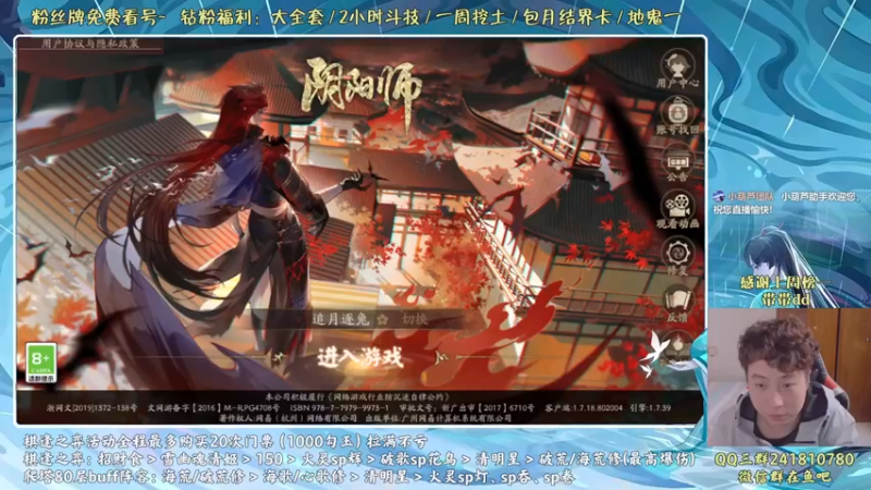 【2022-04-21 16点场】血墨丶：血墨丶全能做号King