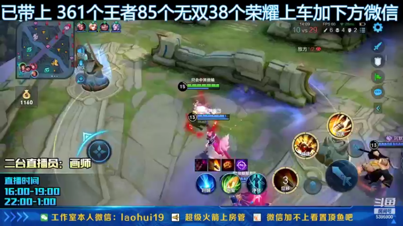 【2022-04-22 17点场】A老回：新赛季有车位直冲王者！