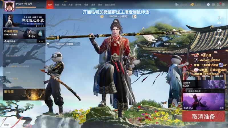 【2022-04-19 23点场】小铭XiaoMing阿：小铭：帅气男孩就是我