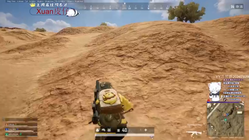 【2022-04-21 04点场】小徐813：今晚10点开播  xdm