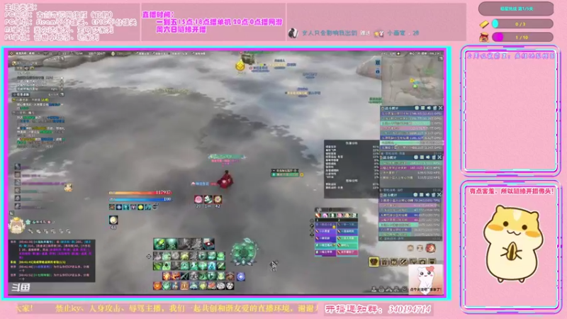 【2022-04-22 00点场】想吃胖的仓鼠央：【阿央】浅玩一下司命！
