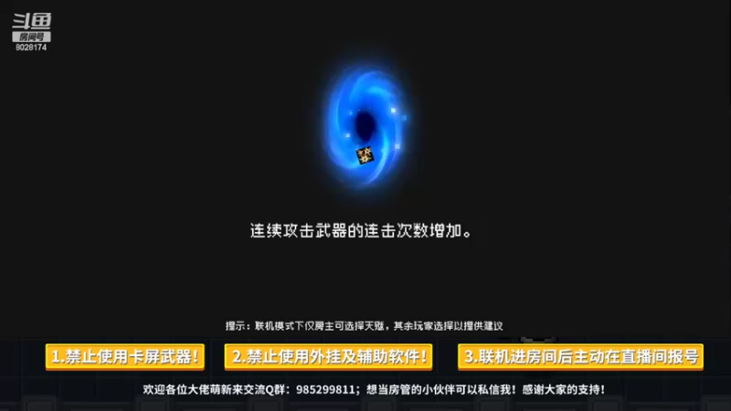 【2022-04-21 18点场】雾霾有点咸：元气骑士，小菜鸟的成长之路