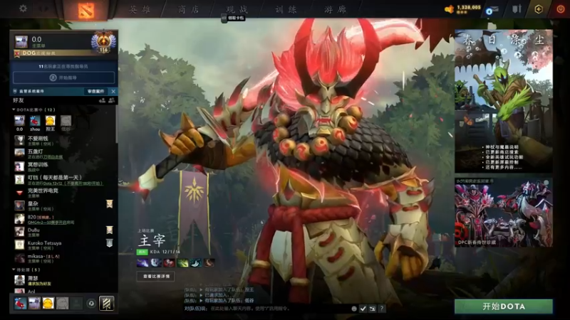 【2022-04-22 10点场】刘嘉俊Sylar1：拿出你的百分之百！