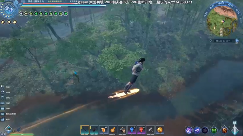 【2022-04-22 01点场】朱古力崽：最高武器已出 无敌！！【太荒初境】