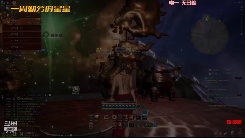 【2022-04-21 19点场】一周小星星OvO：回归拳师。无论几岁~开心万岁吖~包被~