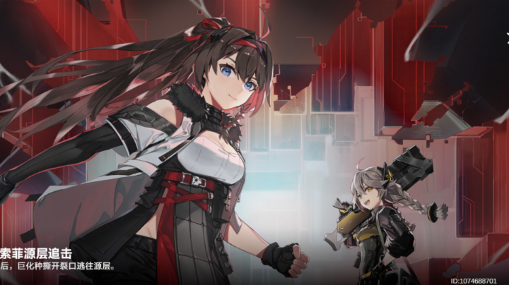 【无忧】《深空之眼》公测