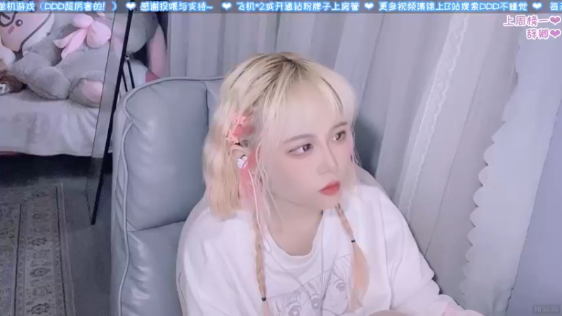 【2022-04-21 18点场】DDD不睡觉：DDD：以撒撒撒水啦