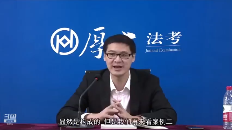 【2022-04-22 01点场】厚大法考官方：罗翔：真正的爱情是什么？