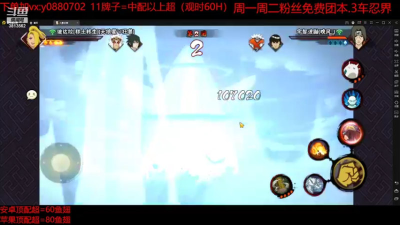 【2022-04-22 18点场】路上的外卖哥：扉间：火影腻了，漂泊一下怎么了？