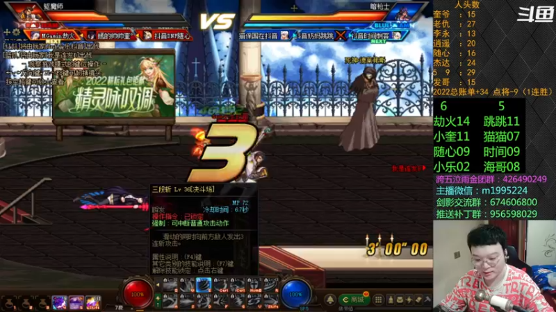 【2022-04-22 00点场】红眼小奎：顶级44+点将~！上号PK++++