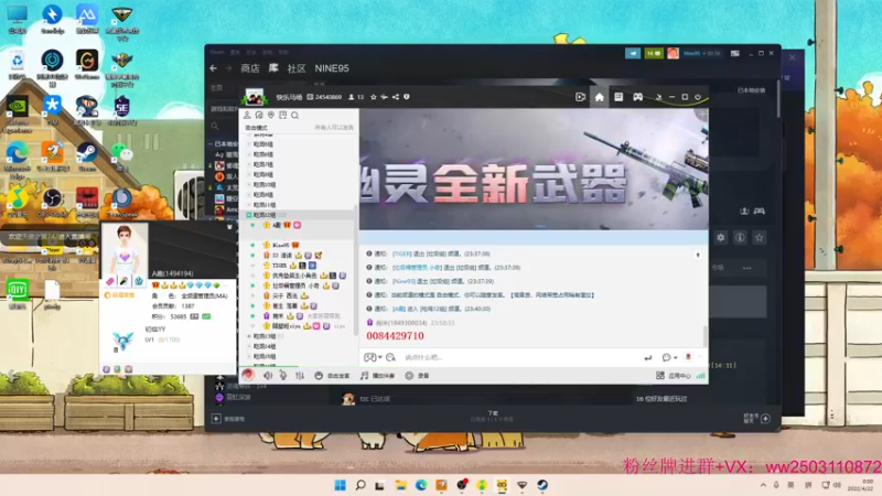 【2022-04-22 00点场】Nine95nn：晚上好啊大家 9174996