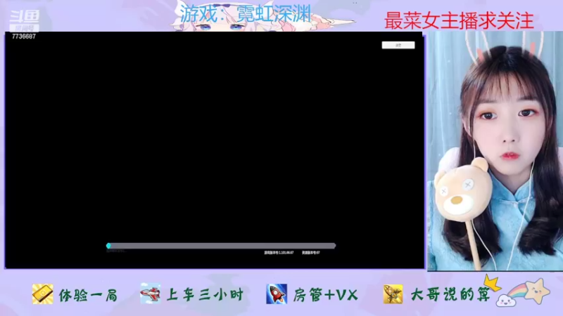 【2022-04-22 07点场】停留在雨中Cium：霓虹深渊来了