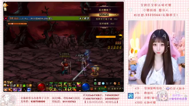【2022-04-22 13点场】小雅妹妹m：❥你可能认识的人