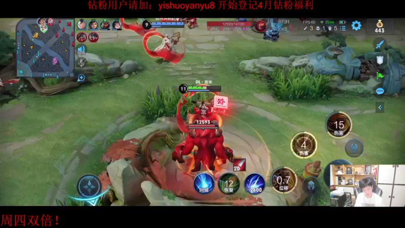 【2022-04-21 23点场】DL丶拖米：小枪神拖米
