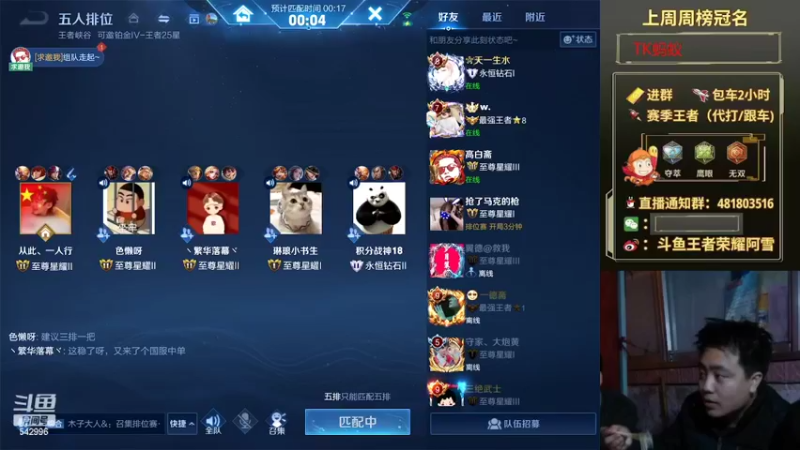 【2022-04-22 08点场】王者荣耀亦小钢丶：【阿雪讲堂】国服第一猴子，好久不见