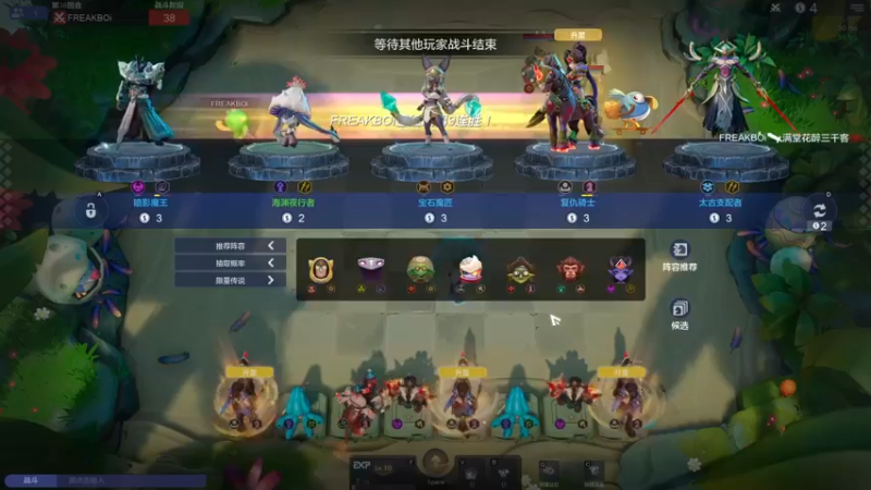 【2022-04-22 17点场】飞鸣虾：浅深聚散  万取一收