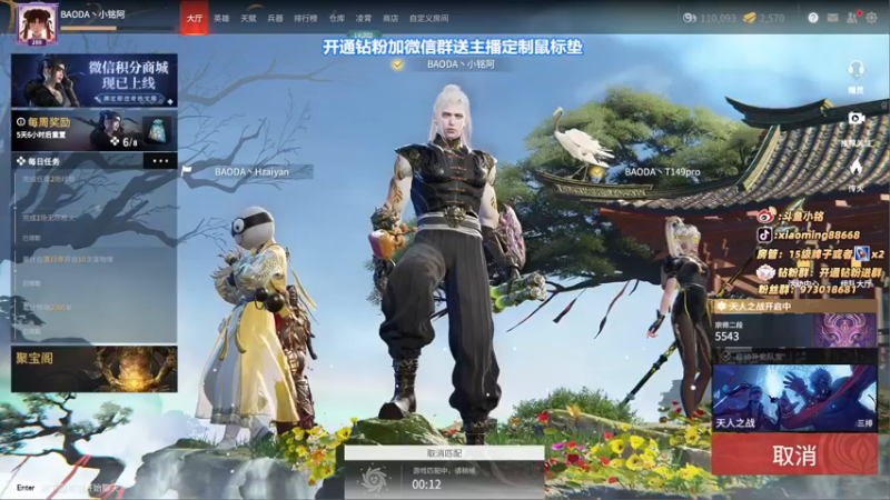 【2022-04-19 21点场】小铭XiaoMing阿：小铭：帅气男孩就是我