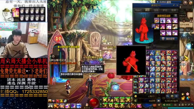 【2022-04-21 16点场】叫我小星河：有事你就来 全部免费哈哈