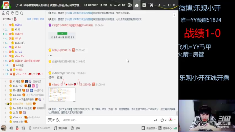 【2022-04-17 21点场】LGD颜开开YZK：新的一轮 接着奏乐接着摆