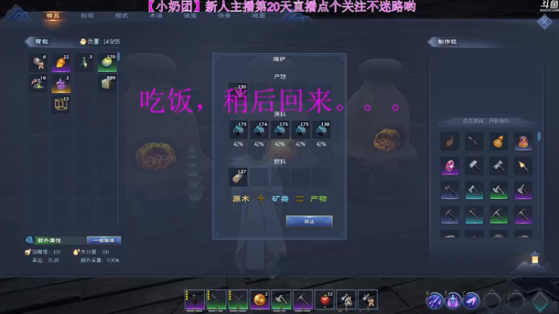 【2022-04-22 07点场】玺欢雷吖：【小奶团】包被们一起来修仙啊