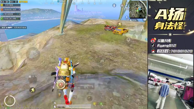 【2022-04-21 21点场】A扬丷：《战神质检队 开锤》