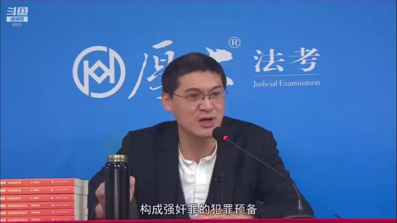 【2022-04-22 21点场】厚大法考官方：罗翔：真正的爱情是什么？