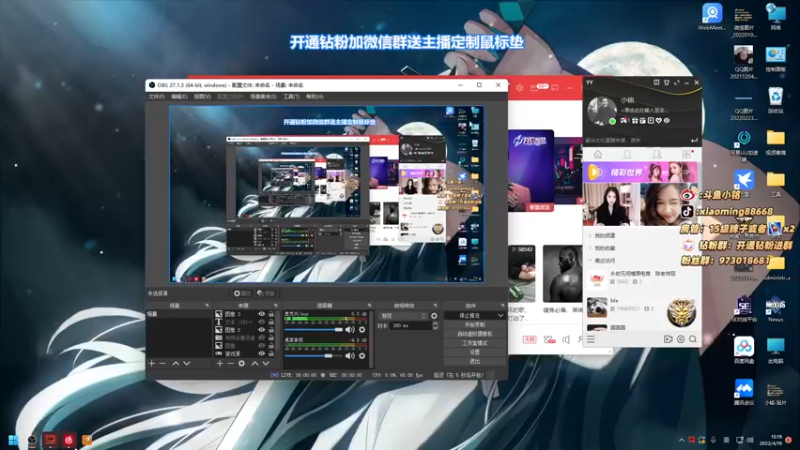 【2022-04-19 15点场】小铭XiaoMing阿：小铭：帅气男孩就是我