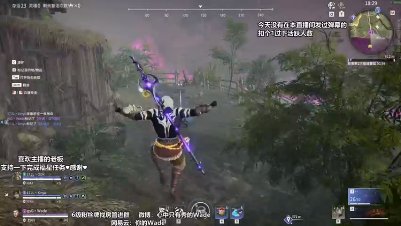 【2022-04-21 22点场】WadeOvO丶：夜空中最亮的⭐想要钻粉~