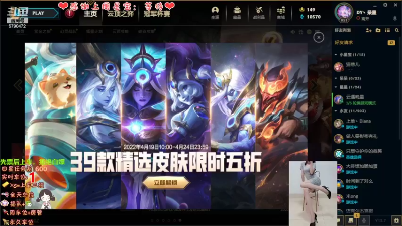 【2022-04-22 09点场】呆星QvQ：电一有车位，御姐莉莉娅~