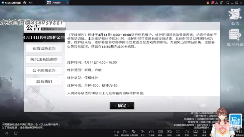 【2022-04-19 13点场】龙桑灬：灵魂潮汐~龙桑的自闭小屋