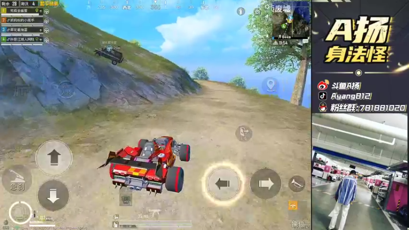 【2022-04-22 14点场】A扬丷：《战神质检队 开锤》