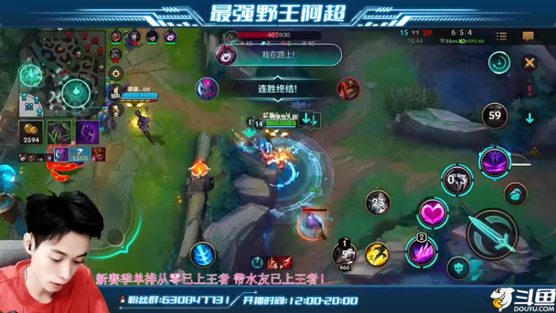 【2022-04-22 14点场】阿超cc丶：⭐阿超：带水友上第三个王者！