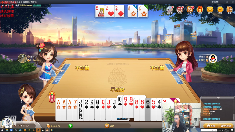 【英雄联盟】东北大鹌鹑的精彩时刻 20220422 20点场