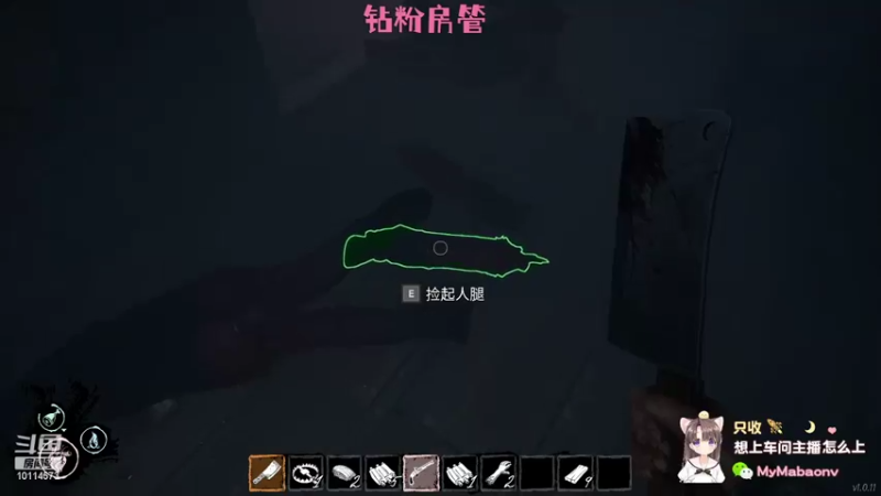 【2022-04-20 21点场】妈宝女i：请弹幕老师教学