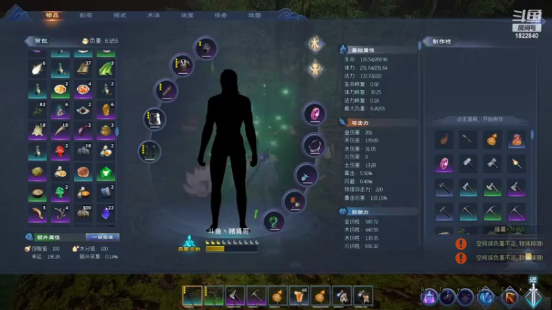 【2022-04-17 22点场】丶赌肾哥：太荒初境/宗门无神绝宫招人 pve